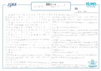 2019okayama30.jpg